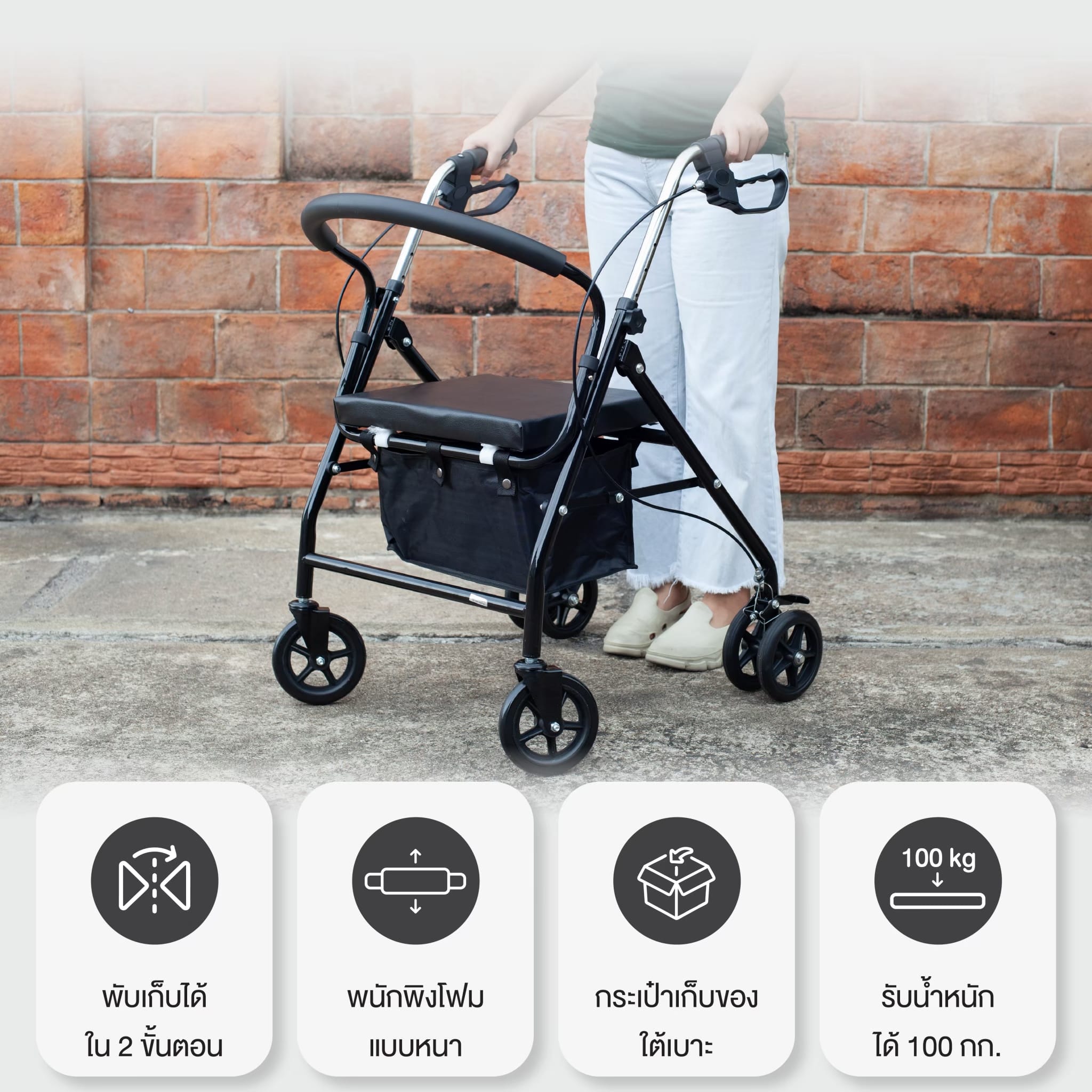รถเข็นผู้ป่วยหัดเดิน FOREVER ROLLATOR สีดำ_2